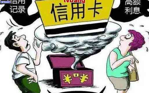 信用卡逾期报警是否合理？如何妥善处理信用卡逾期问题？