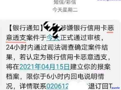 逾期信用卡还款引发的银行报案是否会导致警察介入？