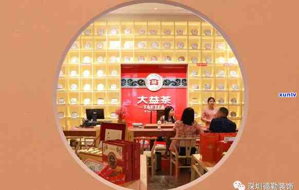 新大益普洱茶加盟店：一站式投资解决方案，让您轻松创业成功
