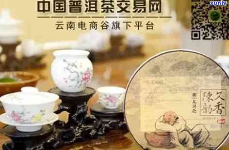 普洱茶招商网官网：提供普洱茶招商加盟方案，吸引茶商入驻普洱茶商城。