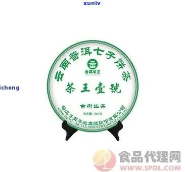 普洱茶王茶业集团股份怎么样：官网、普洱茶价格与上市情况全解析