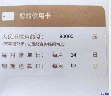 招行信用卡10万以上逾的多吗？ 招行十万额度信用卡水平如何？