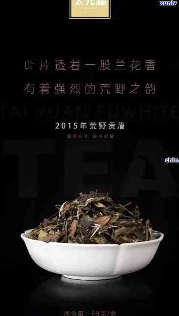 普洱茶老板是谁？了解大福普洱茶的及相关背景信息。