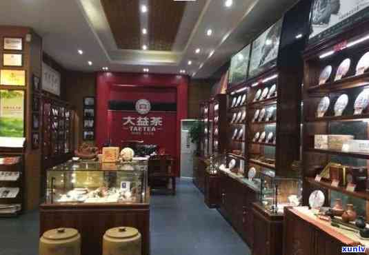 探索大福普洱茶专营店的特色与加盟优势：官方推荐的品质茶叶