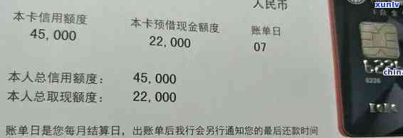 信用卡5000逾期多久会上记录：解答疑惑与处理建议