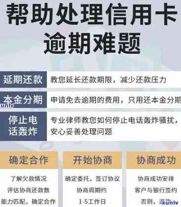 逾期信用卡还款后，是否还能继续办理新信用卡以及相关注意事项