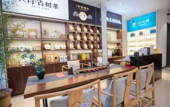 百色特色普洱茶 *** 店： 开启一不一样的茶叶文化之旅