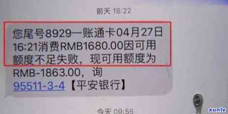 信用卡欠款10万元可能面临的法律后果与解决策略