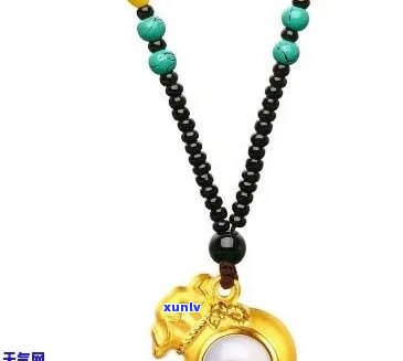 金吊坠与玉石项链搭配：如何选择合适的饰品？