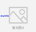 长春翡翠场：地址、营业时间、联系方式及优质商品推荐等全方位解析