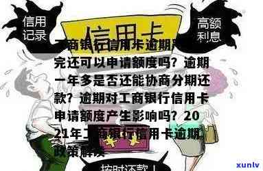 信用卡欠款是否会影响购买社会保险？解答你的疑惑