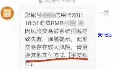 平安普信用卡逾期后，车辆被冻结的可能性及相关解决方案全面解析