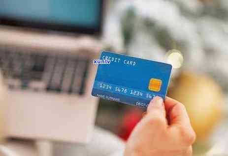 信用卡逾期要停息挂账是真的吗？