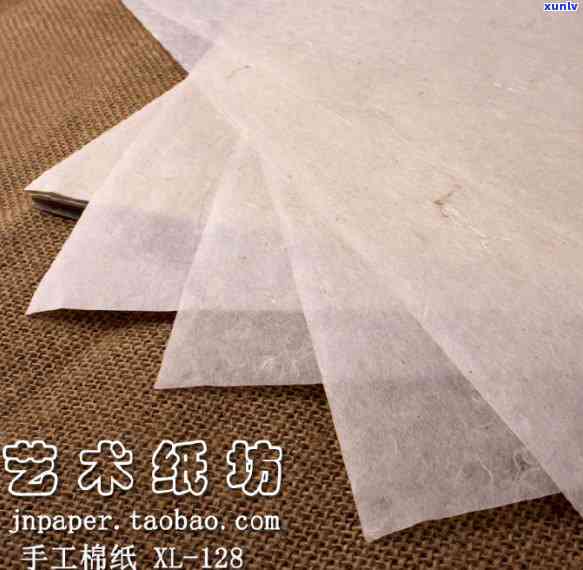 全面解析：普洱茶棉纸的材料选择及其对茶叶品质的影响