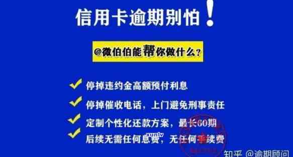 信用卡逾期罚息高达4倍：深度解析、应对策略和如何避免