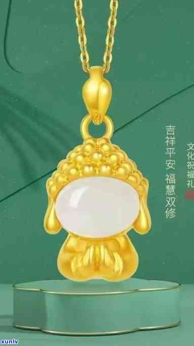 金六福京东独家销售，精选金镶玉吊坠，展现高端珠宝品味