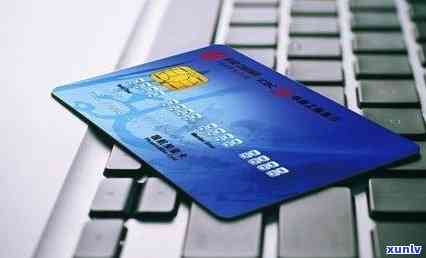 信用卡逾期显示非循环