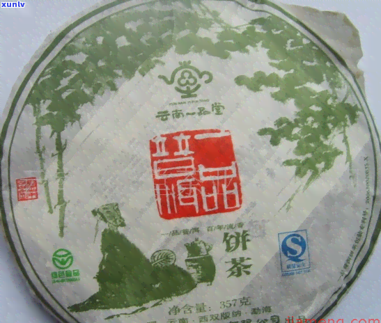 普洱茶招广东省加盟