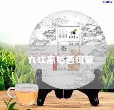 九江普洱茶招商 *** ：厂家茶具直供，品质保证