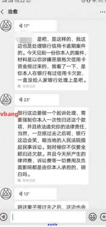 招商信用卡逾期半年了怎么协商还款