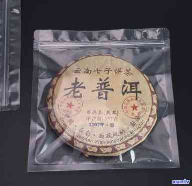 食品袋保存普洱茶饼