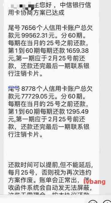 信用卡5个账户逾期