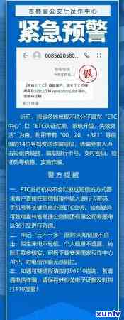 怎么看信用卡逾期了多次、多久、还能用和金额？