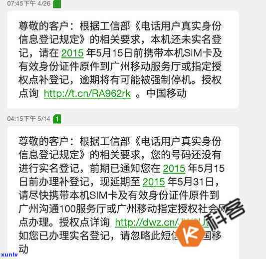 '信用卡欠费10几元逾期会怎样处理：每月还十元，别怕！'