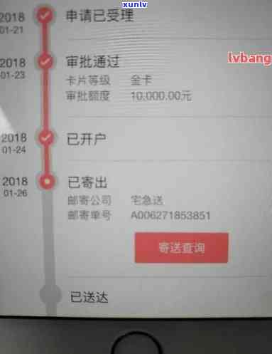 如何查询工商银行信用卡账单欠款情况及逾期解决方案