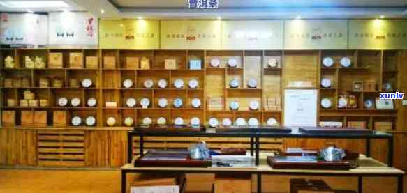 中茶牌普洱茶专业加盟店：品味生活，尽在中茶