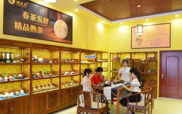 汕尾精选普洱茶 *** 店：高品质茶叶，招商热线 *** 即刻咨询