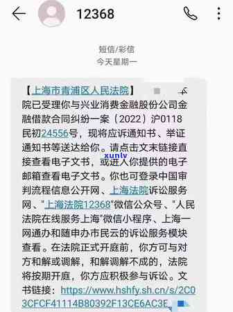 信用卡逾期的案例分析报告：透析逾期原因，预防策略及解决办法。