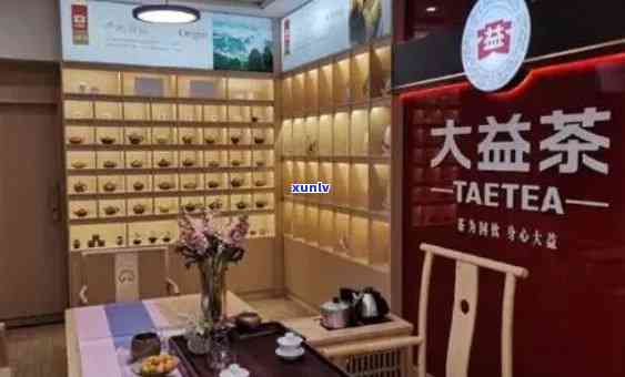 大益普洱茶加盟店：全方位指南，助您成功开店并赚钱