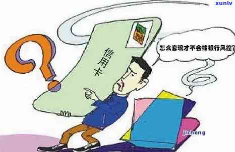 '那些欠大额信用卡的人最后怎么样了：解决策略与案例分析'