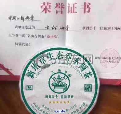 勐普洱茶生茶357克价格表：探索云南名产，品尝地道风味。