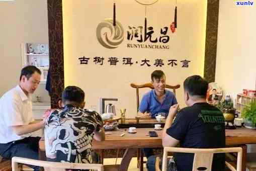 如何加盟龙润普洱茶？全面了解投资、合作与经营指南