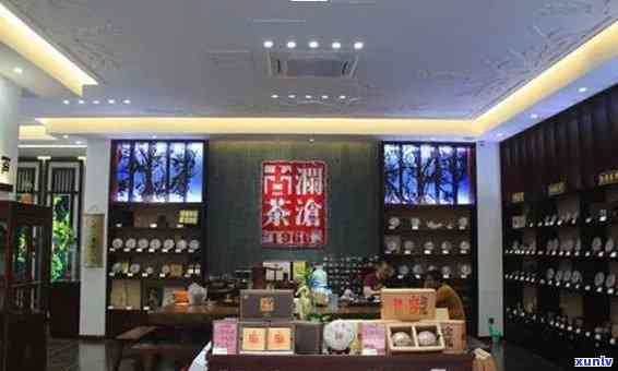 普洱茶招商加盟方案全解析：策划、设计、条件、店铺一应俱全