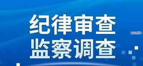 信用卡逾期立案：如何处理、后果及解决办法，让您的信用恢复不再是难题！