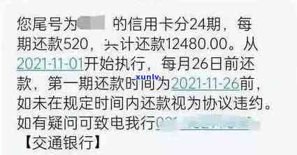 信用卡逾期4000元：如何规划还款、影响信用评分以及解决 *** 一文解析