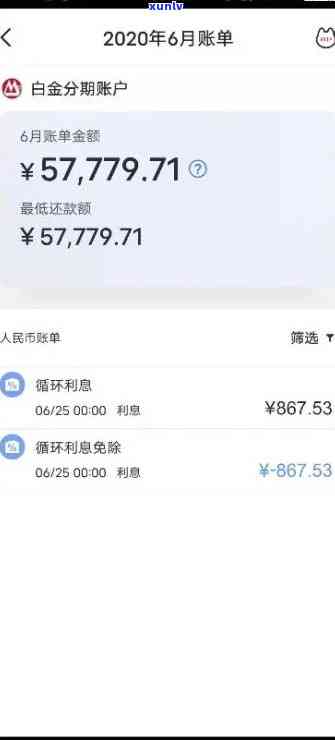 招商信用卡欠三万逾期怎么办？三个月了会怎么样？