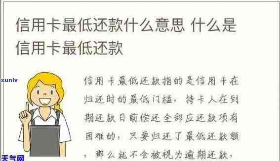 信用卡还款后，为什么账户仍显示欠款？解答常见疑问及解决 *** 