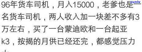 信用卡逾期三年4500元：如何解决、影响与建议