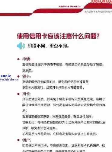 信用卡逾期记录多久更新一次信息？