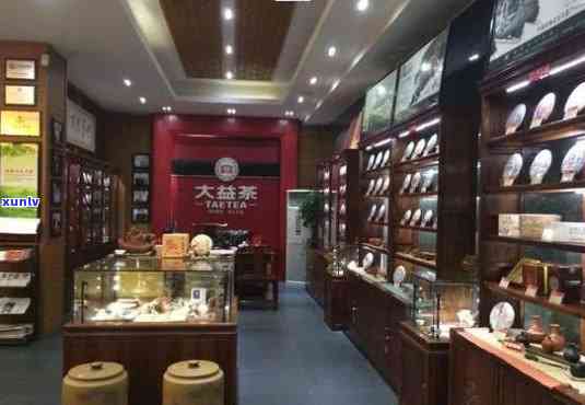 全面解析：普洱茶叶加盟店排行榜前十名，助您轻松选址、创业成功！