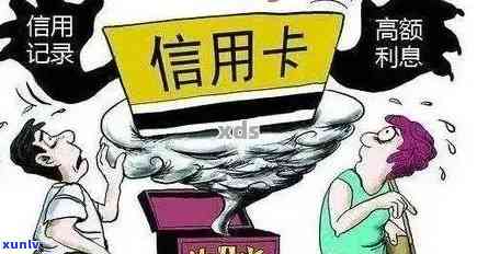 信用卡逾期现象普遍吗？如何应对信用卡逾期问题？