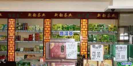 哈尔滨茶叶加盟店排行榜：知名与低加盟费一览