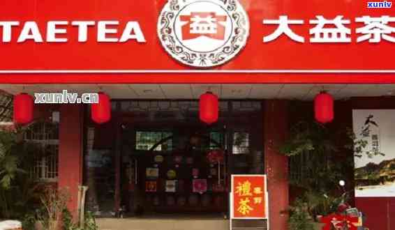 大益普洱茶加盟专营店经销商分布与运营策略