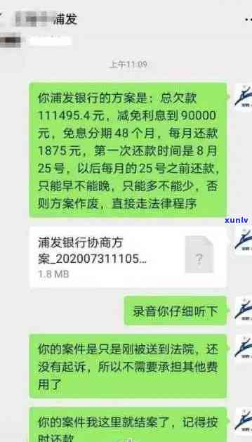 信用卡逾期8000元利息计算 *** 及解决方案，详解如何应对信用卡欠款问题