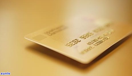 '2020年信用卡逾期新规定：影响与9月份调整'