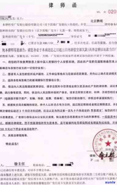 信用卡逾期多久作为呆账证明：2020年逾期后黑名单及起诉书寄出时间解析